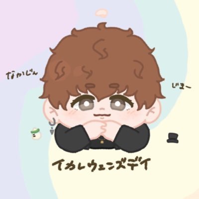 イカレウェンズデイ🎩👊🦫's profile picture