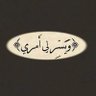 بغدادية 的头像