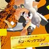 ボン 的头像