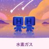 Фото профиля ロダン
