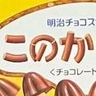 ふにゃろう🐙⊿@このかふれんず系's profile picture