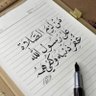 معيذر بن سعد آل محسن's profile picture