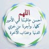 Abu Al-Muhib 的头像
