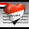 Ameen Al Sharabi profil fotoğrafı