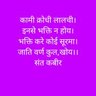 जैसा को तैसा's profile picture