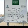 فيصل الحربي 的头像