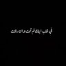 عُـمــر 的头像