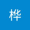 Profilbild von 岳桦