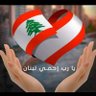 Lebanon 10452 profil fotoğrafı