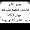 السيف الأجرب🇸🇦Memoo's profile picture