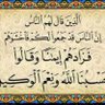 عبدالله الوزير 的头像