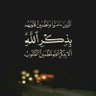 عبد السلام profil fotoğrafı