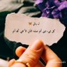Фото профиля أم البنات