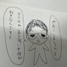Profilbild von かちょ∞(課長)※人狼•マダミス•ボドゲ他