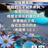 Profilbild von Mia 爱与祝福