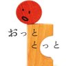 平本俊幸 的头像