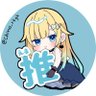 Profilbild von ぶいすぽ〆エマたそ推しはるとtm㌨🍑🌸7︎☁︎︎*フォロバ100%《美麗》《パンダ族》🥞💫