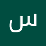Profilbild von سنكل لزوجين
