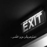 المجهول profil fotoğrafı