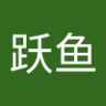 Profilbild von 张跃鱼