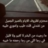 صاهود 🇸🇦 的头像