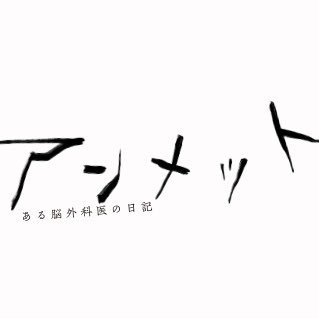 unmet_ktv's profile picture