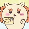 天然水's profile picture