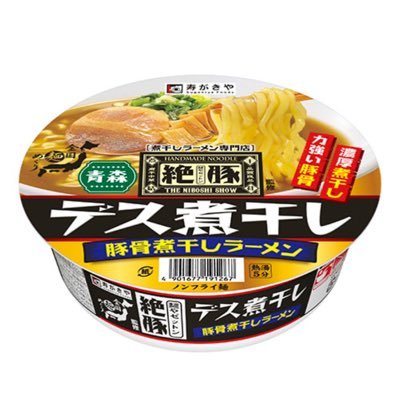 nonscafe69's profile picture
