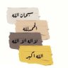 خليل السبيعي's profile picture
