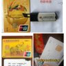 河南银行存款被抢 profil fotoğrafı
