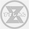 すずしみん@珠洲市非公式𝕏アカウント 的头像