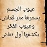 الذوق العالي 的头像