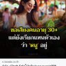 พราว's profile picture