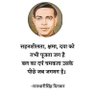 कॉकरोच(Amaranthine) 的头像