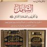 Profilbild von عبد السلام