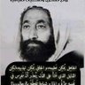 Abou Mohamed Zaid Ramadan 的头像