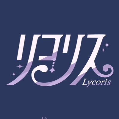 Lycoris_idol's profile picture