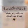 Laila Abdulaziz's profile picture