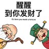 Profilbild von 条纹坚果侠