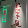 Фото профиля 无