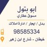 بوبتول 的头像