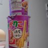 もみじ 的头像