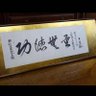Kazoomi yoichi sukishita.'s profile picture