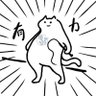 Profilbild von 凌汐 (仅此一号)