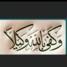 Profilbild von نور أحمد
