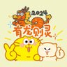 Bowen 的头像