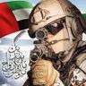 Фото профиля 🚨⚔️ سيف الإمارات ⚔️🚨