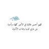 ترند اليوم profil fotoğrafı