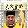Profilbild von 东风红旗社(中国民意代表)
