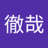 テツヤ's profile picture